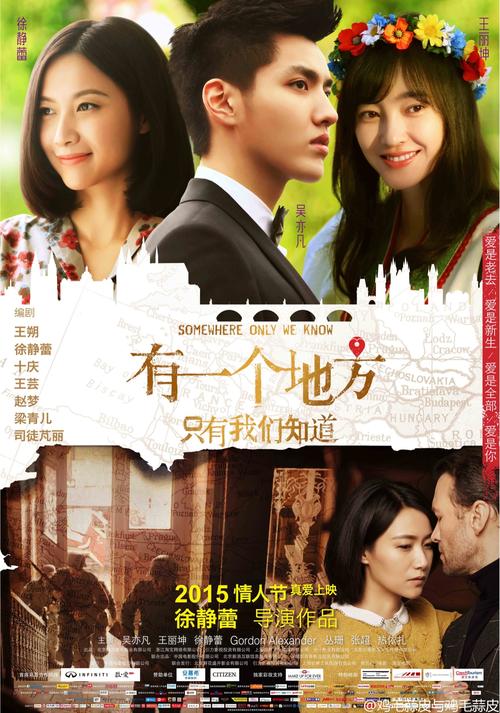 高中毕业证件照可以自己拍吗