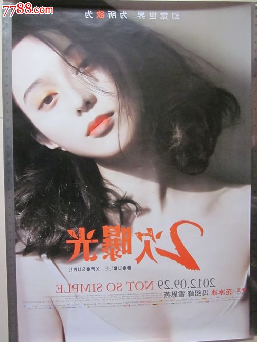 高中毕业证发了吗