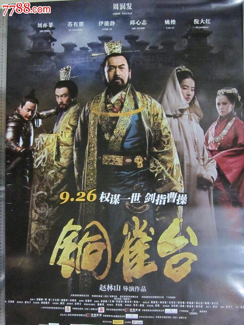 购买瑞士驾驶证